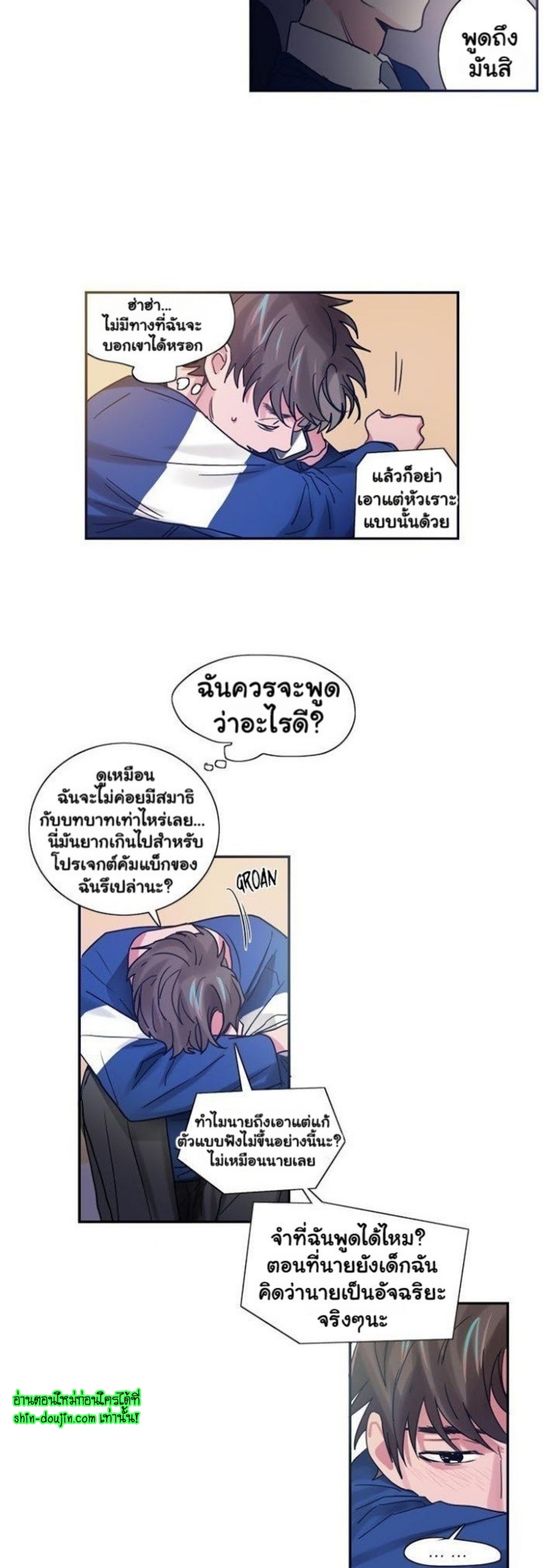 Love on My Terms EP 3